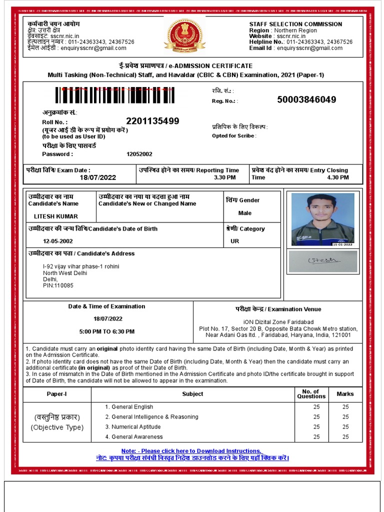 SSC MTS Exam Admit Card Details | PDF | Computer Access Control ...