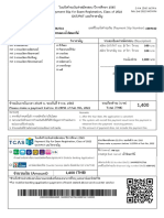 TCAS EXAM Payment