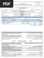 Attestation de Déclaration Des Salaires