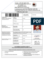 Admit Card