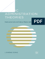 Public Administration Theories