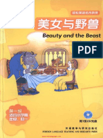 Beauty and The Beast - Book
