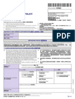 *Phk1Polsur*: Application For Policy Surrender 終止保單申請書