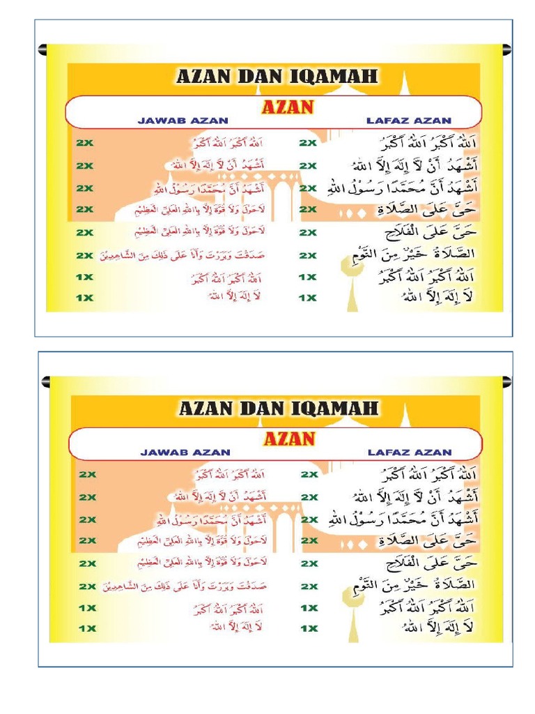 Lafaz Azan Word  PDF