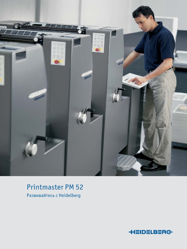 PM 52 | PDF