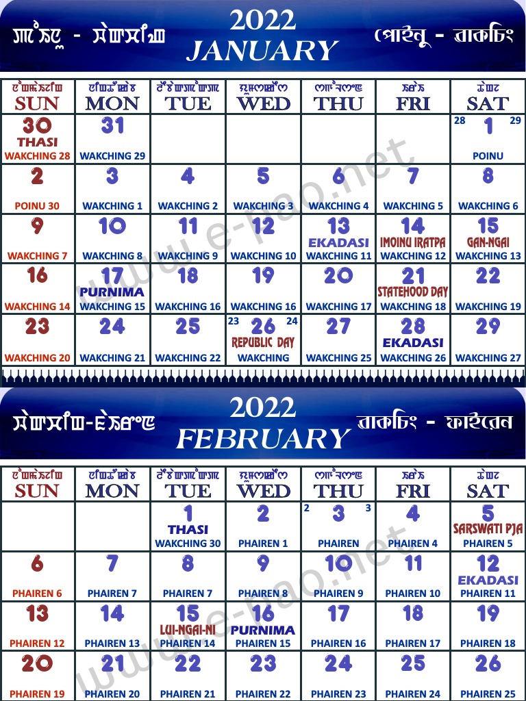 Manipuri Calendar 2025 With Holidays And Festivals Pdf Free Download 