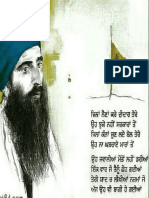 Sikh Quotes: Log in Sign Up