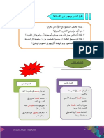 ilovepdf_merged