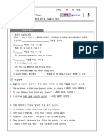 Korea Herald) - ָ غ ϱ | PDF