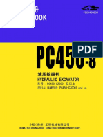 小松PC450-8零件手册电子书 (2)