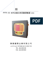 QTC APFR (PFR 32系列) 中文操作說明 (9v60版)