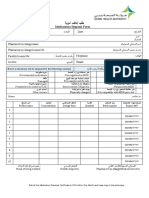 Medication Disposal Form