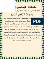 الصلاة الأكسير الأعظم للشيخ عبد القادر الجيلاني 3