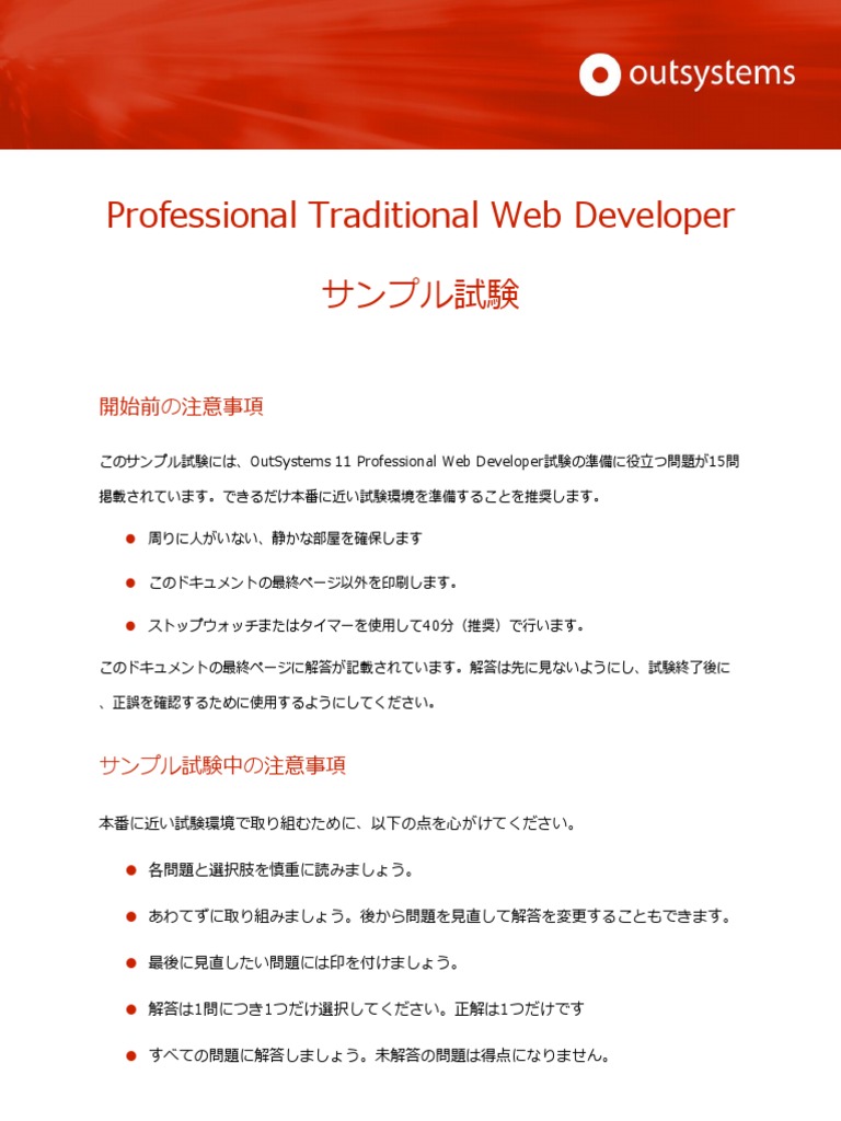 CISMサンプル試験問題解答解説　第9版 CISM サンプル試験問題解答解説 第9版 本