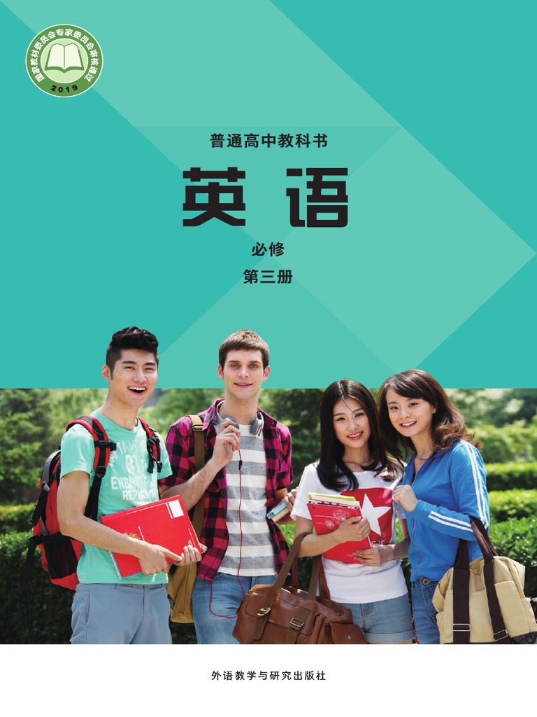 高校英語研究　研究社　1994年4月号から1995年3月号 高校英語研究 英語研究 高校英語 1961年雑誌5冊 - メルカリ