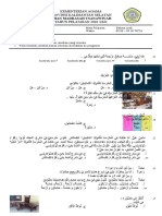 Usbn Bahasa Arab 2021