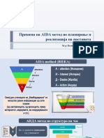 Примена на АИДА метод во настава