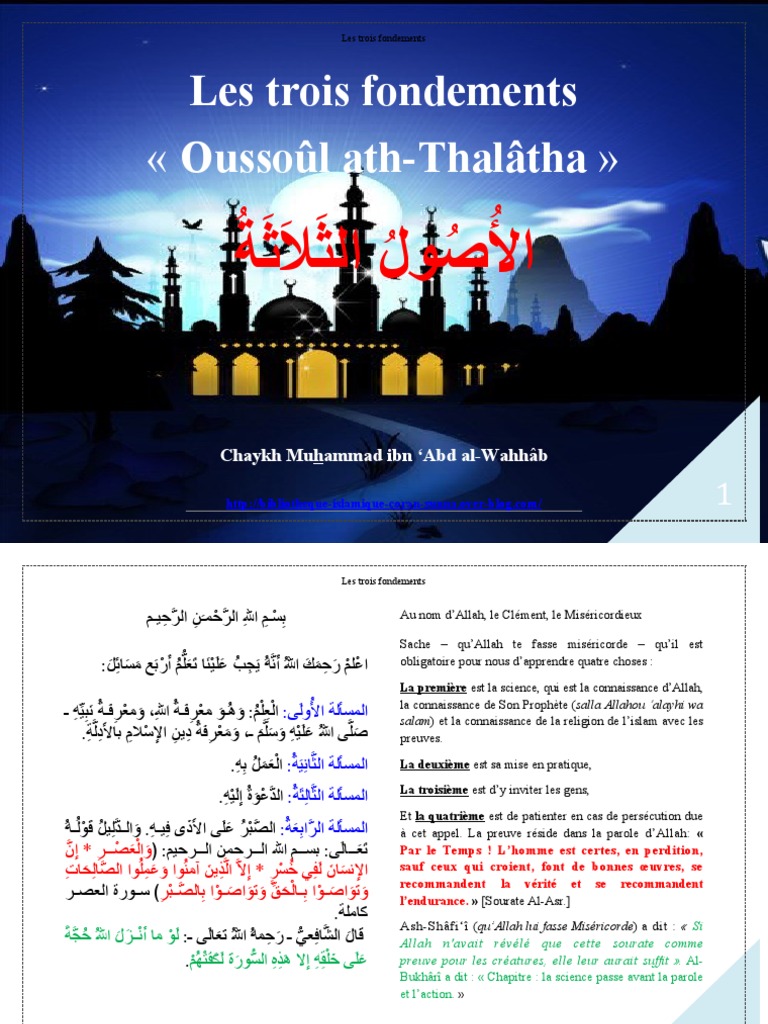 Les Trois Fondements de l'Islam | PDF | Allah | Mahomet