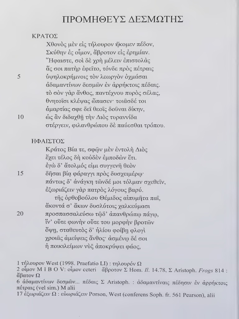 Aeschylus - Prometheus Bound Text (Podlecki) | PDF | Prometheus | Mythology