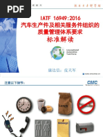 担保法大系第1卷〜第4卷 Gbt 25000.51-2016 系统与软件工程系统与软件质量要求和评价