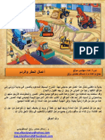 PDF Ebooks - Org Ku 16748 2