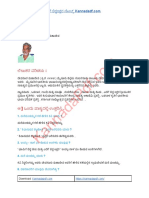 6 Gadya 10th Standard Kannada Edege Bidda Akshara Notes