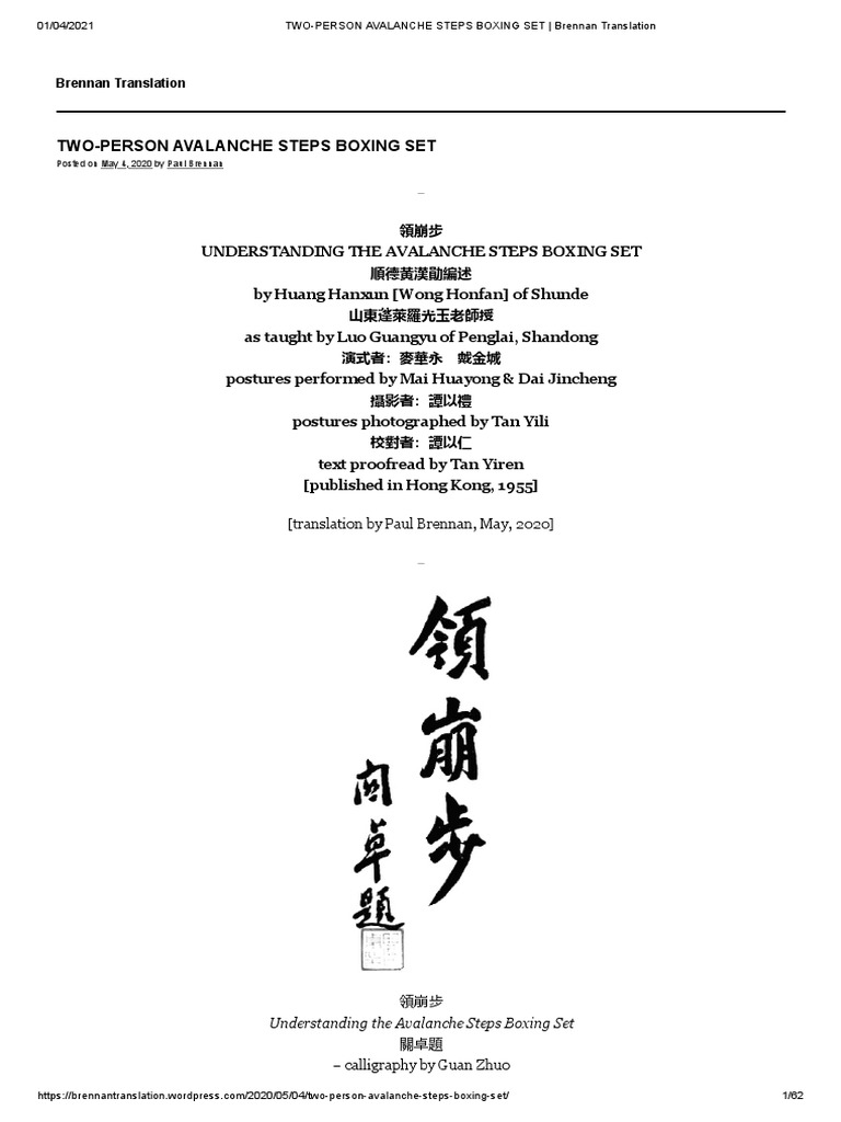 TWOPERSON AVALANCHE STEPS BOXING SET Brennan Translation PDF