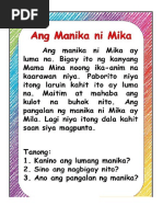 GRADE - 2 Tula | PDF