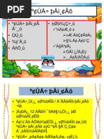 Download Siruvar Ilakkiyam - Tamizhagam Group Presentation by Maha Mathan SN58671496 doc pdf