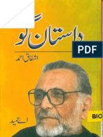 Dastango Ashfaq Ahmad