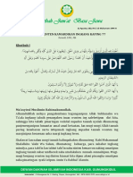 Edisi 77 Khutbah Jumat Basa Jawa DDGK