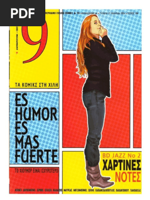 9 Εννιά - Ελευθεροτυπία 198