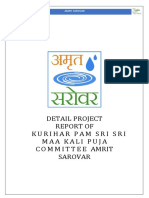 Kurihar Pam Sri Sri Maa Kali Puja Committee - 1