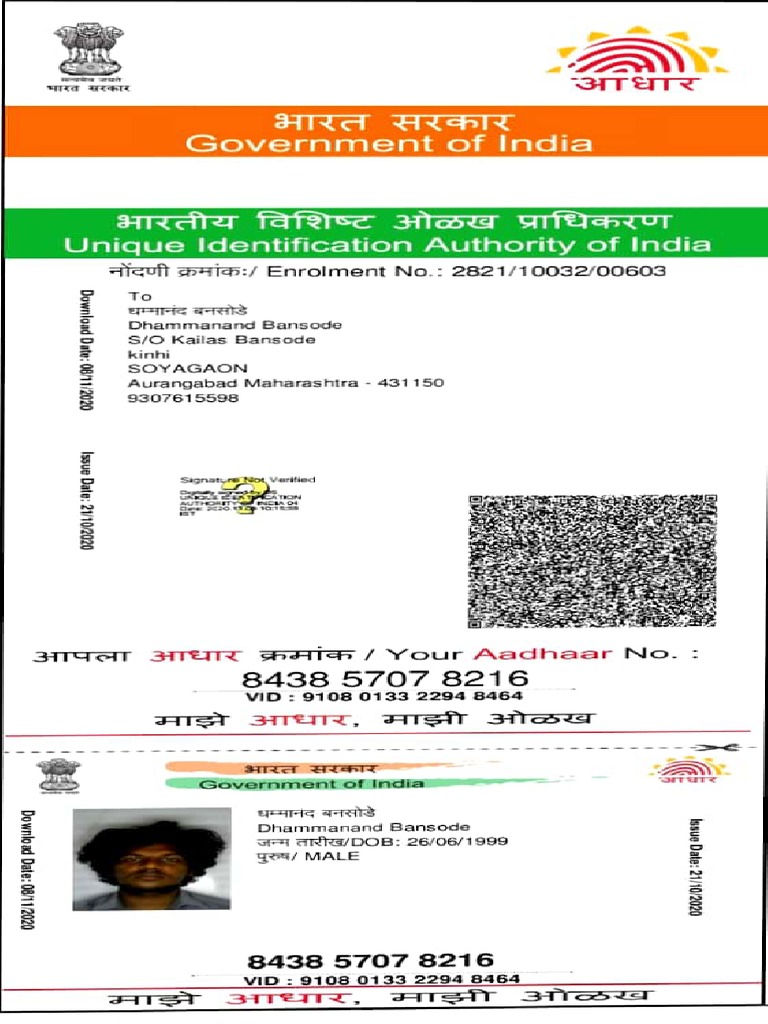 Adhar Card | PDF