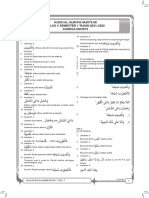 Kunci Tarbiyah MI - Al-Qur'an Hadits Kls 5A