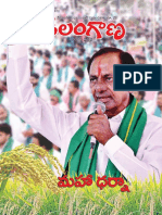 Telangana Magazine December 2021