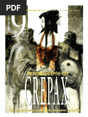 9 Εννιά - Ελευθεροτυπία 327