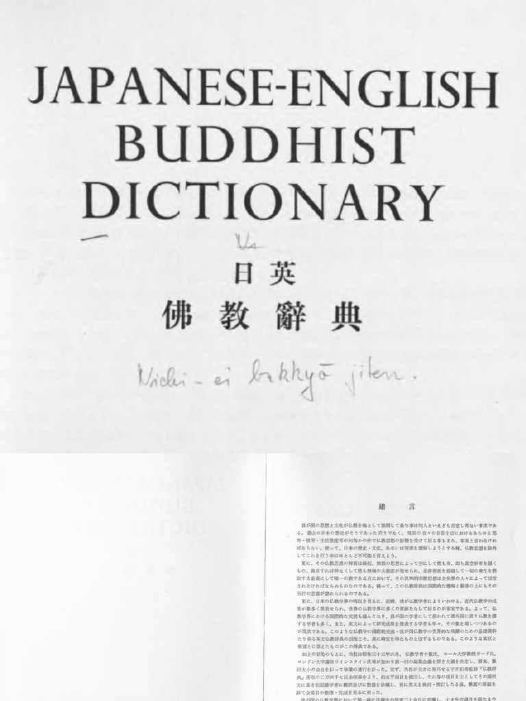 Japanese-English Buddhist Dictionary | PDF