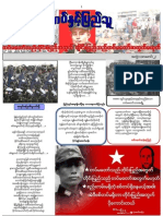Army AndPeople Newsletter Vol1 No2