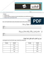 Arabic-Worksheet