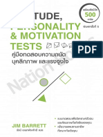 eNL-049 Personality With Watermark