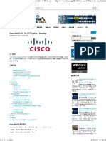 Cisco ASA5510 HA