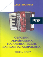 Обробки укр. нар. пiсень - 02