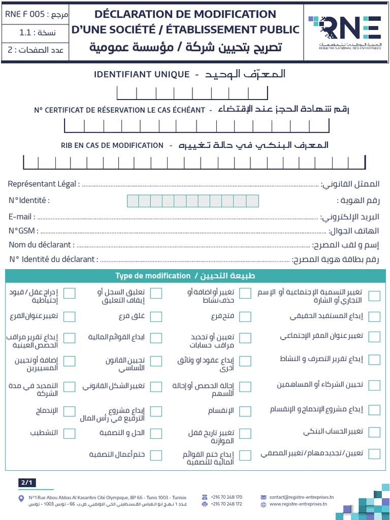RNE-F-005 Declaration Modification Personne Morale | PDF