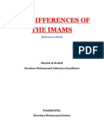 11994073 Differences of the Imams