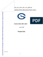 UAE.S GSO 2303 - 2013مواصفه الكبد المجمد