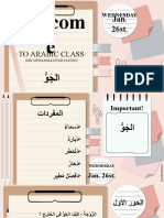 Arabic Class Weather Dialogue