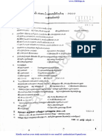 12th Tamil 1st Mid Term Exam Question Paper 2022 2023 Madurai District Tamil Medium PDF Download