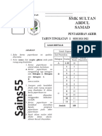 F1 Exam