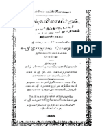 Bhaktha Vijayam Tamil Paasuram